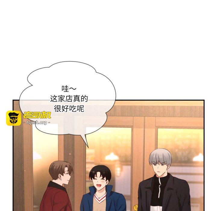 第48话 第 77 页