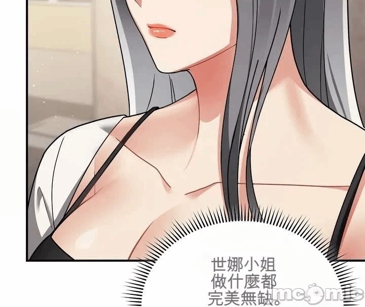 第一话 第 49 页