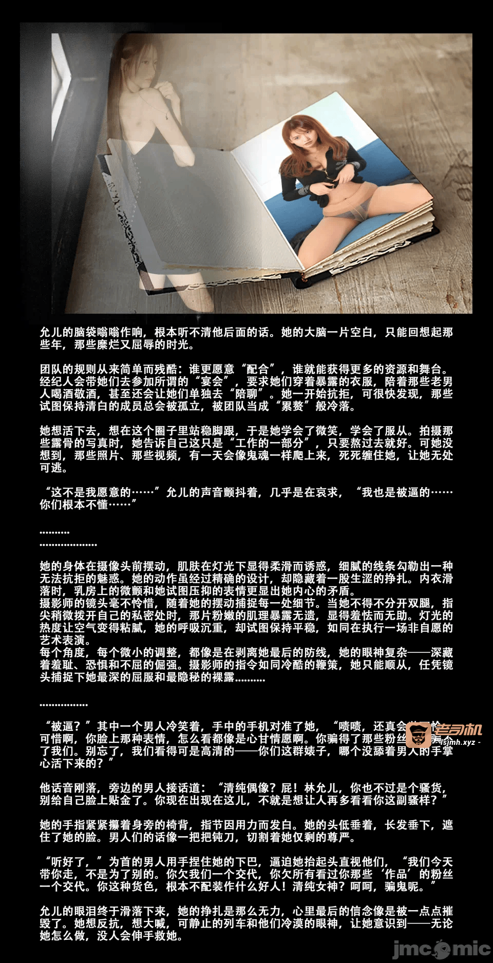 第一话 第 351 页