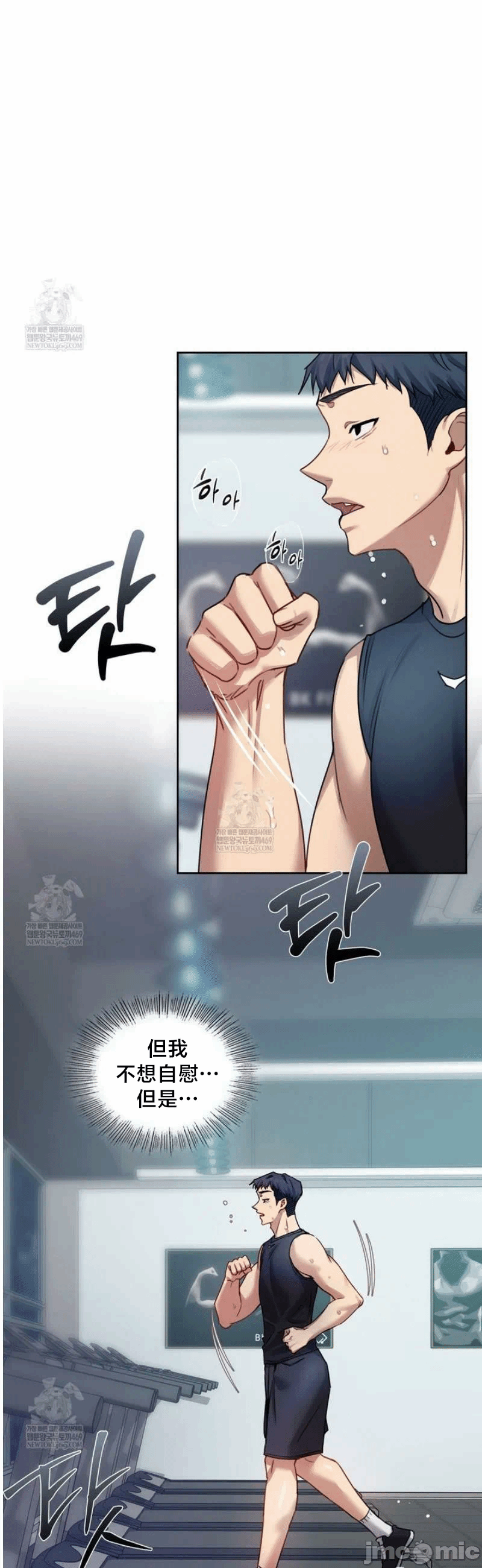 第11话11 第 30 页