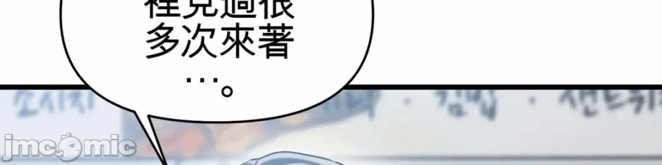 第3话3 第 46 页