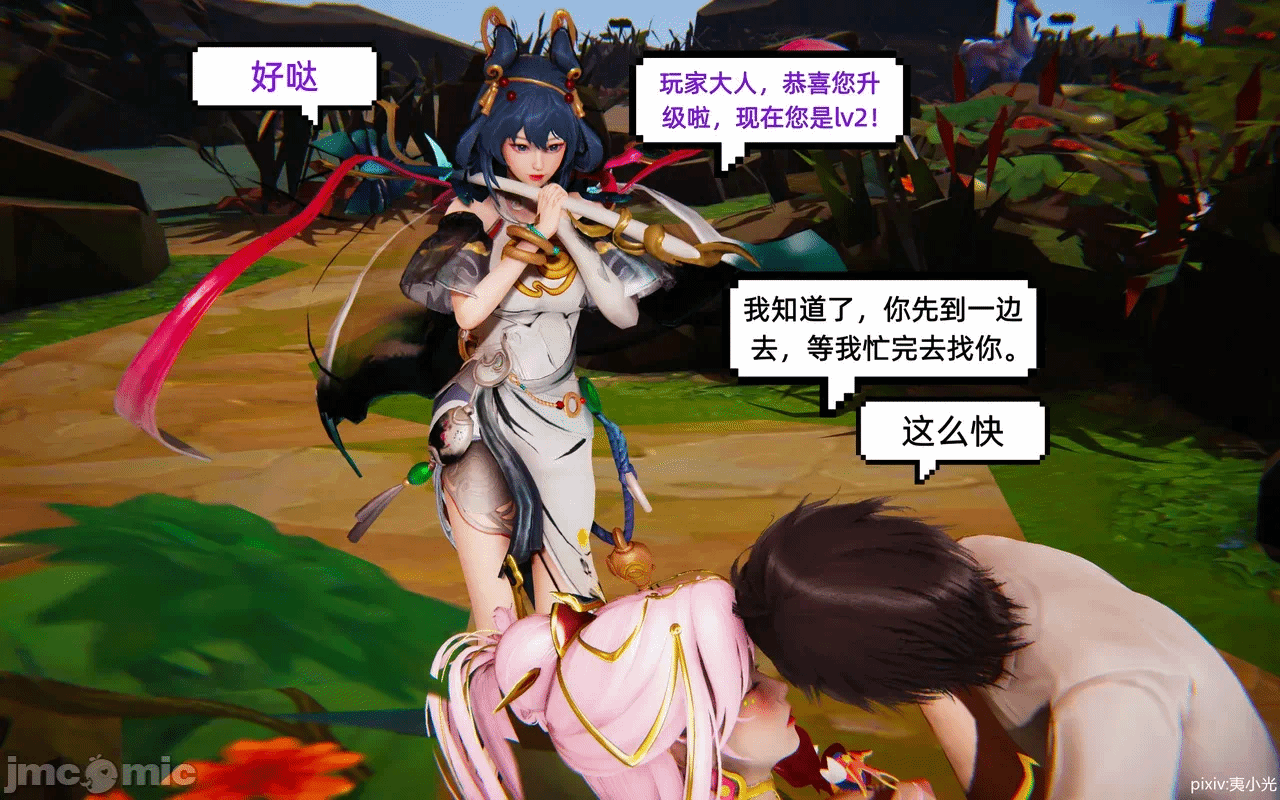 第一话 第 42 页
