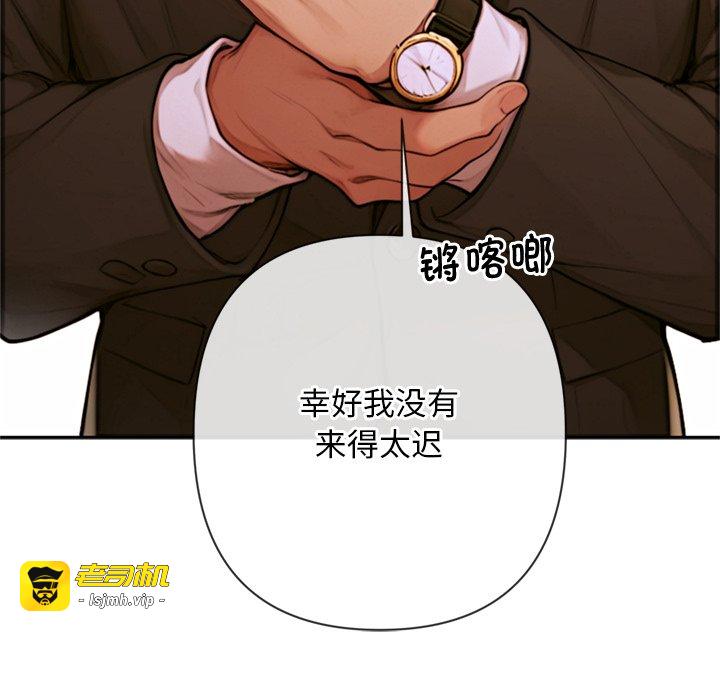 第3话 第 51 页