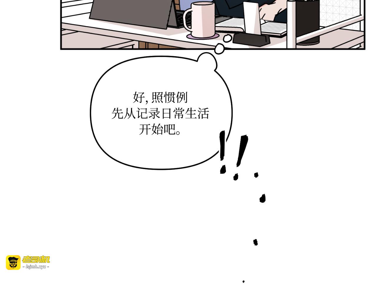第02话 第 29 页