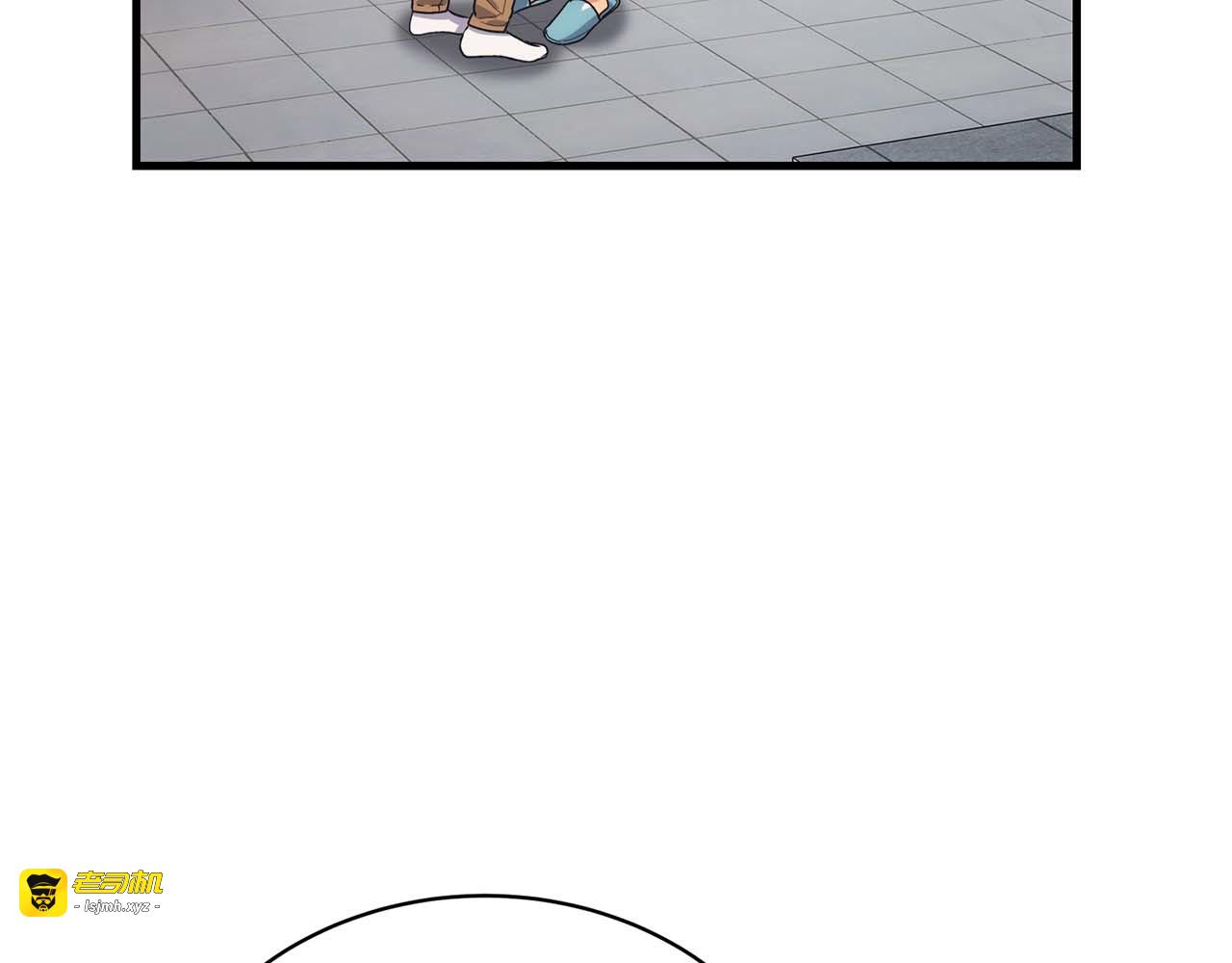 第123话 第 13 页