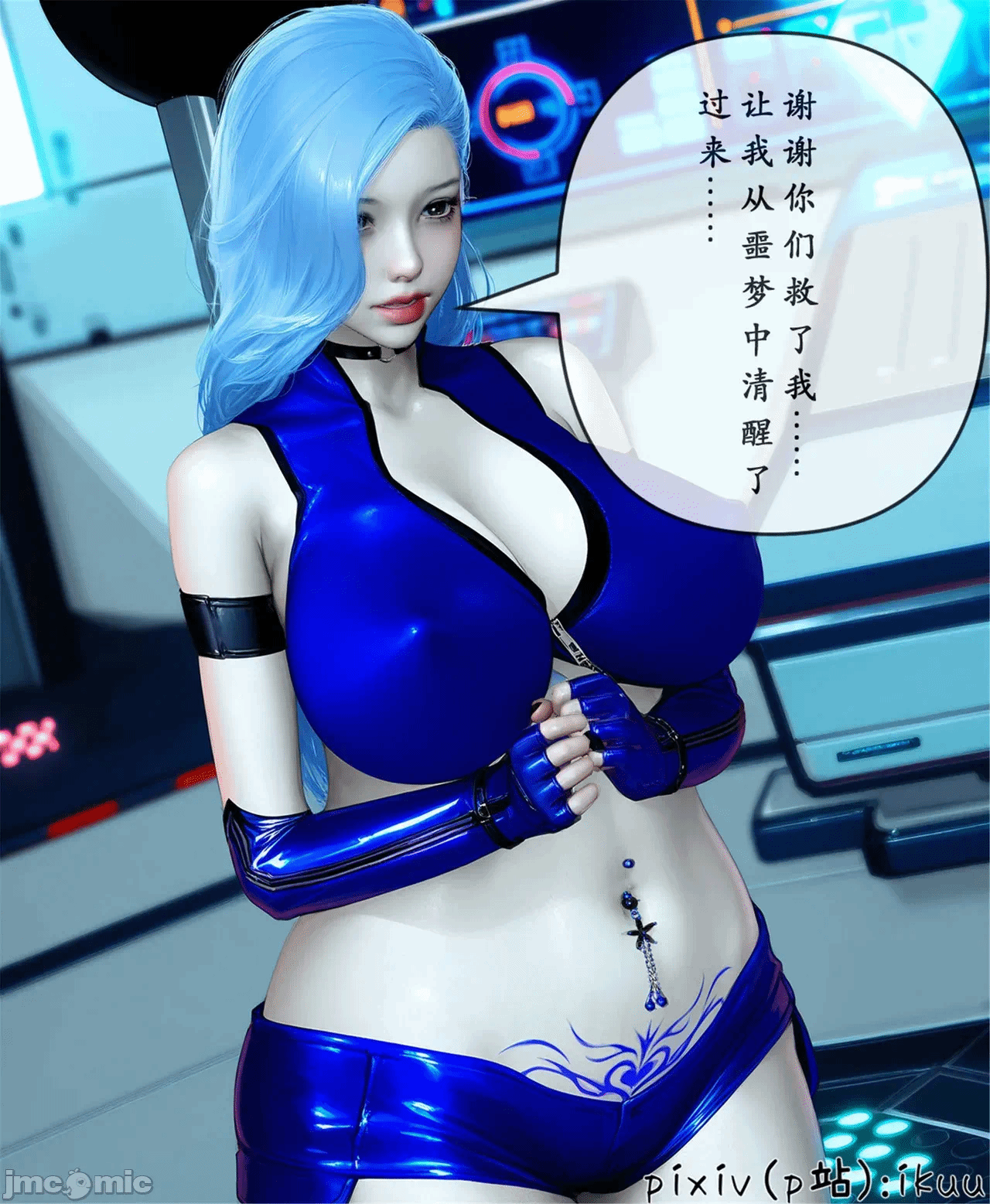 第一话 第 682 页