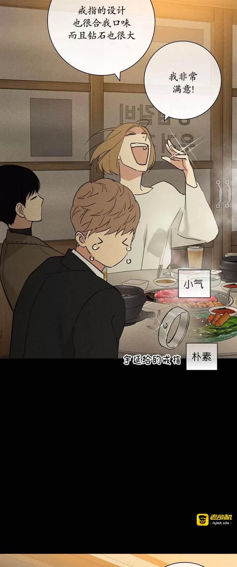 第76话 第 57 页