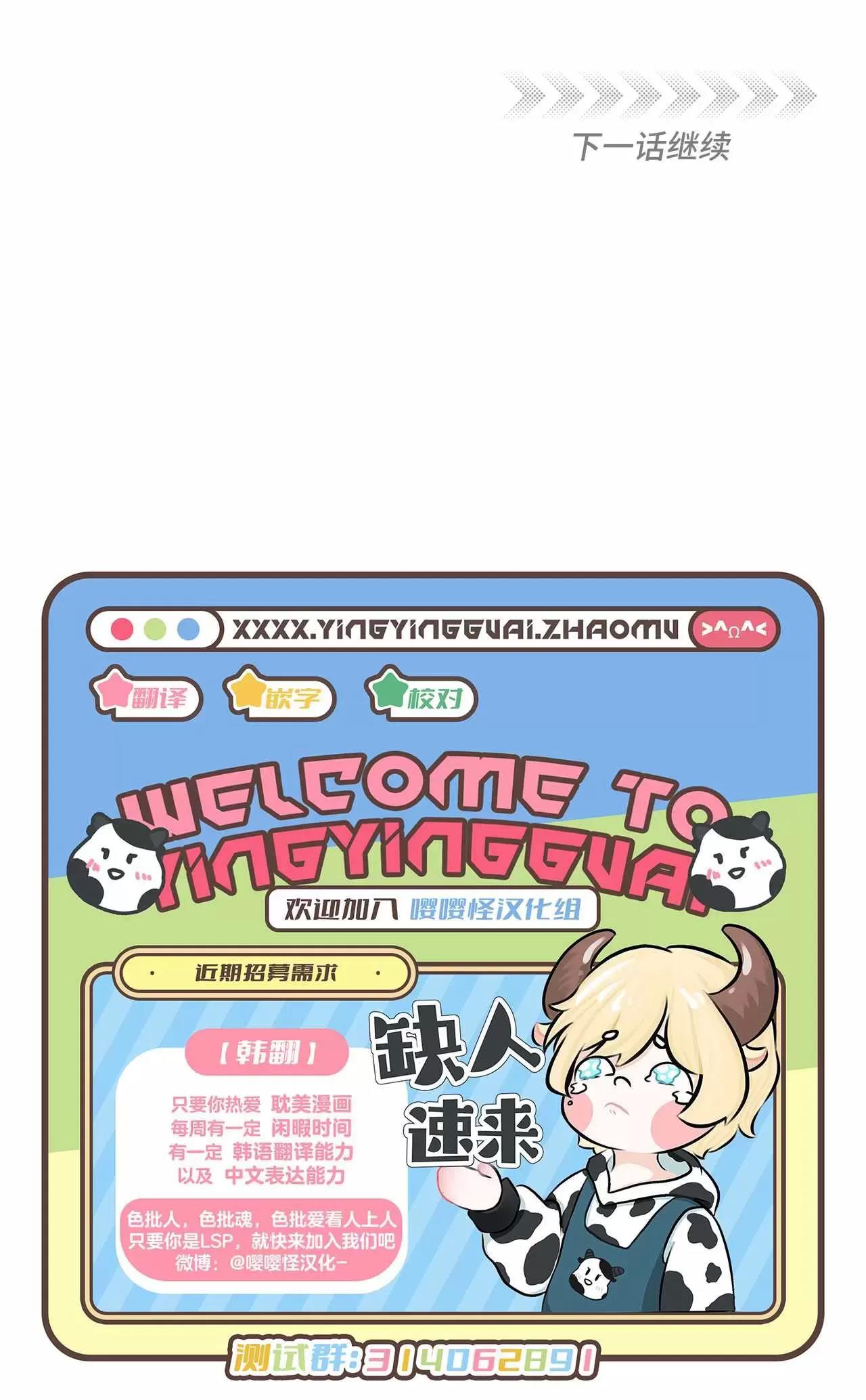 第04话 第 60 页