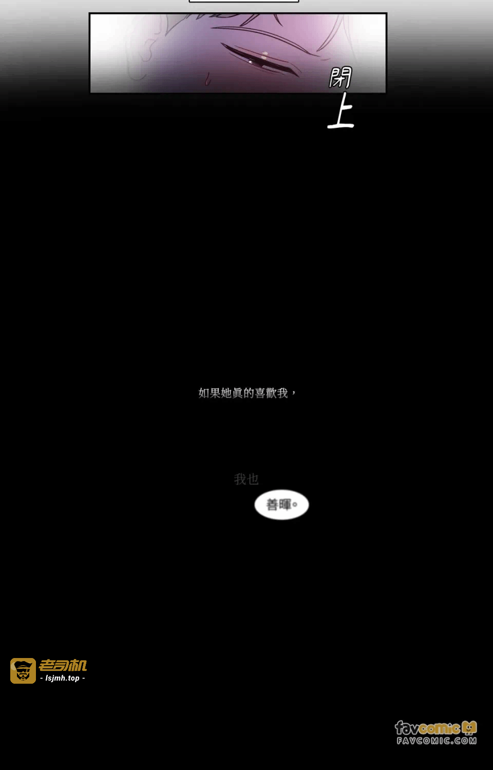 第27话第27话 第 33 页