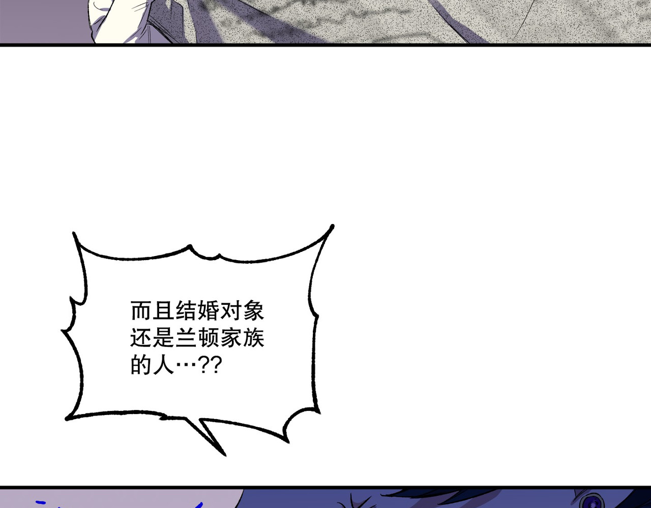 第 17话 第 144 页