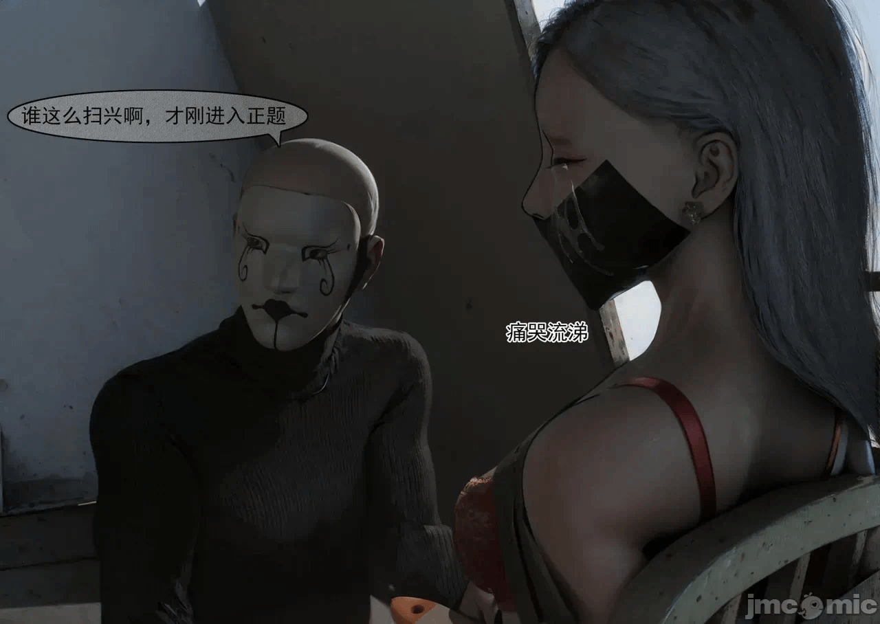 第一话 第 112 页