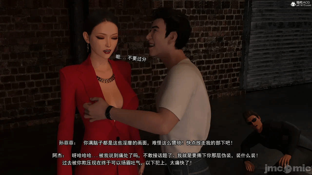 第一话 第 660 页