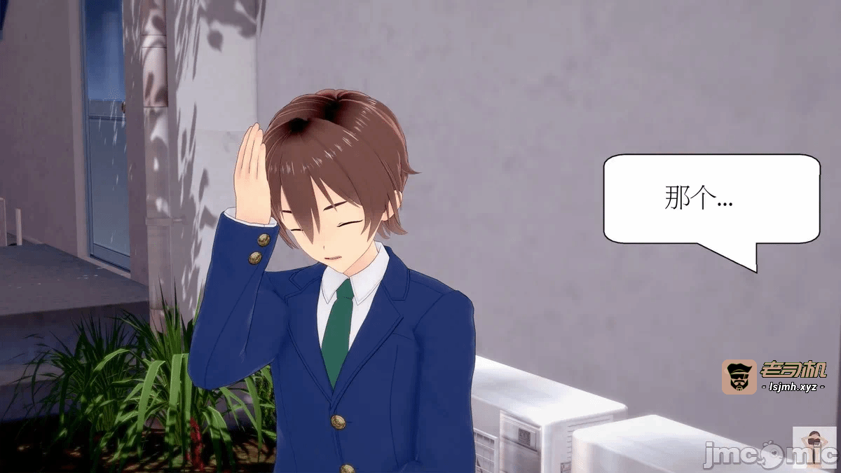 第一话 第 261 页