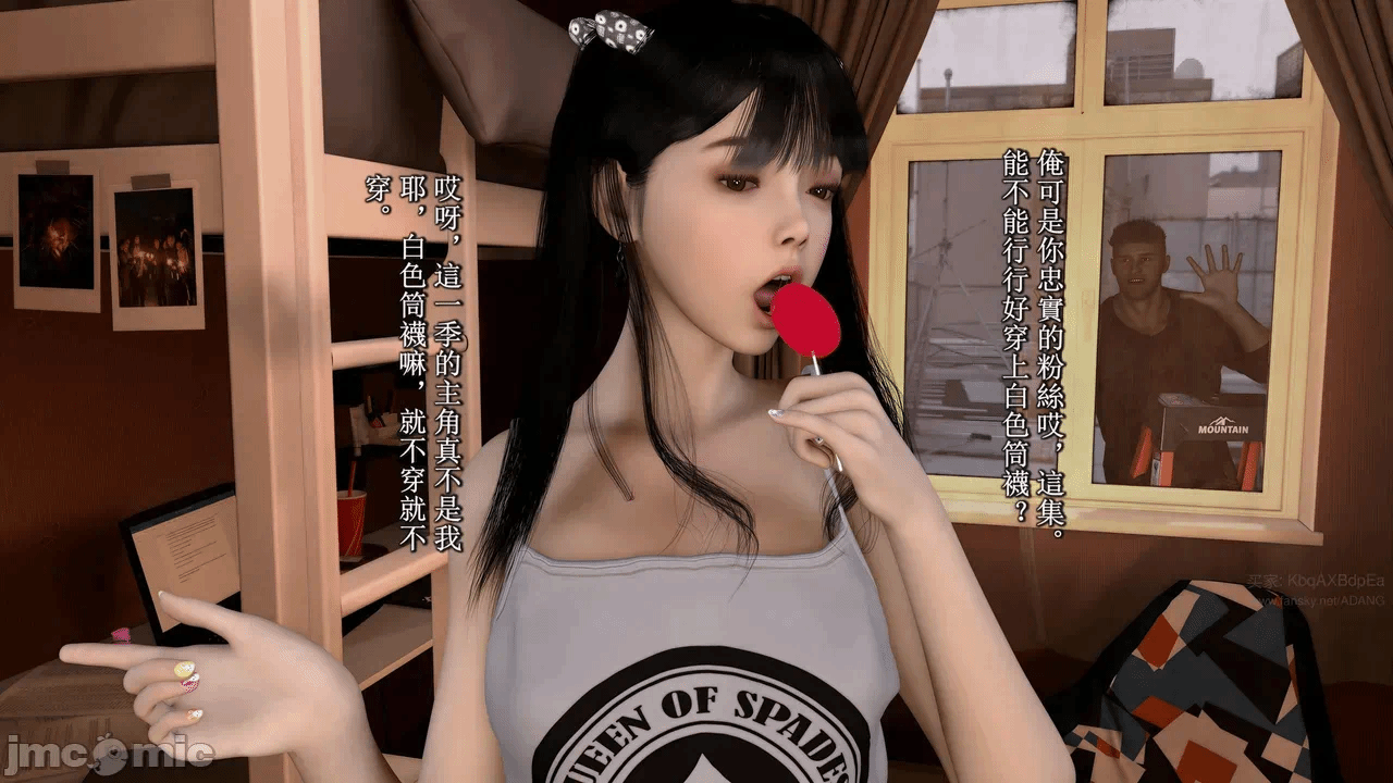 第一话 第 997 页