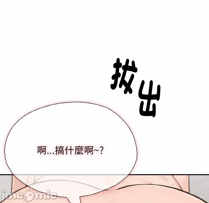 第4话第4话 第 90 页