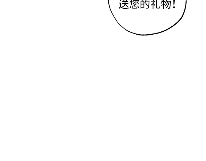 第80话 第 6 页