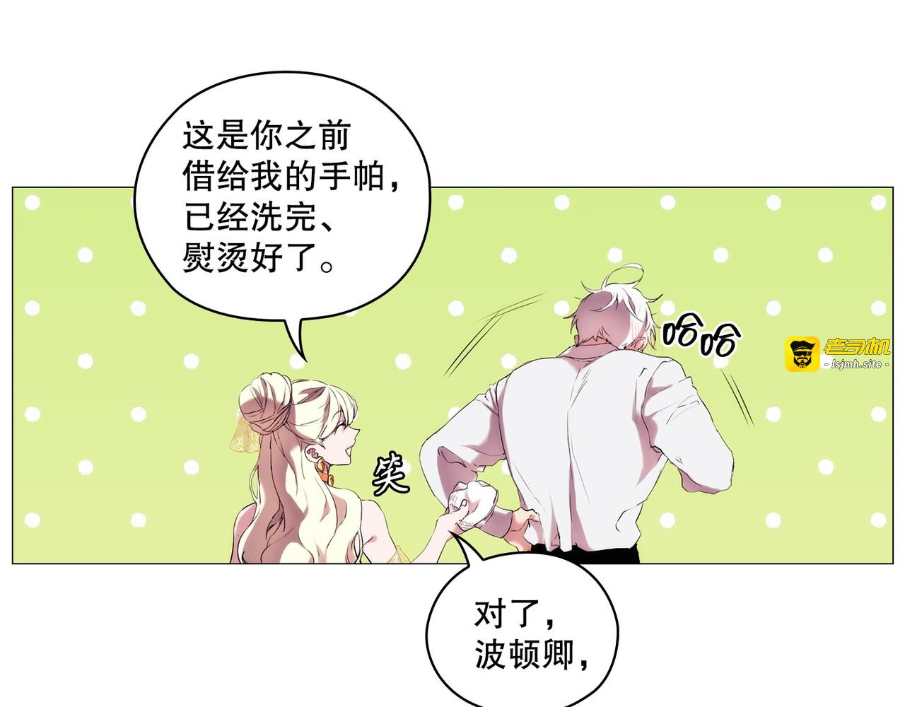 第 10话 第 91 页