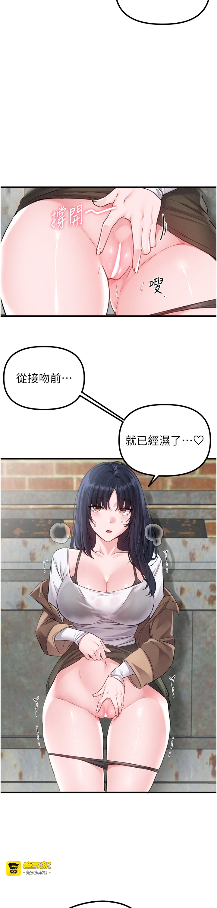 第29话 - 喜爱后背式的女护士 第 25 页