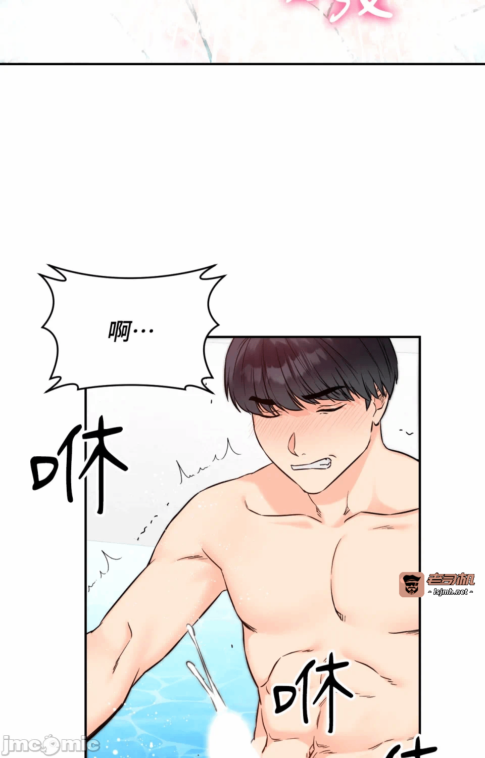第4话第4话 第 65 页