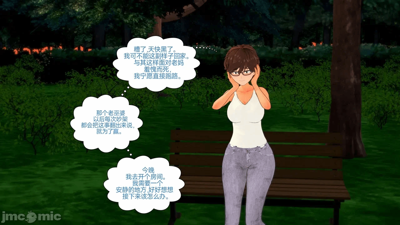 [Myra] A NEETs Life Unraveled 01-05 第一话 - 99