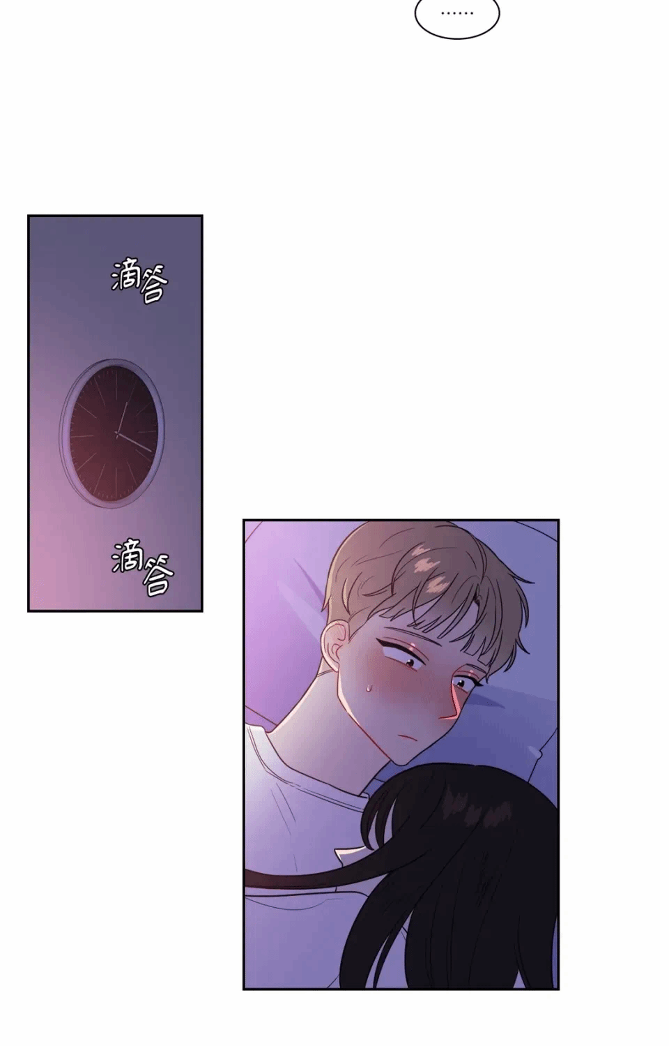 第27话第27话 第 10 页