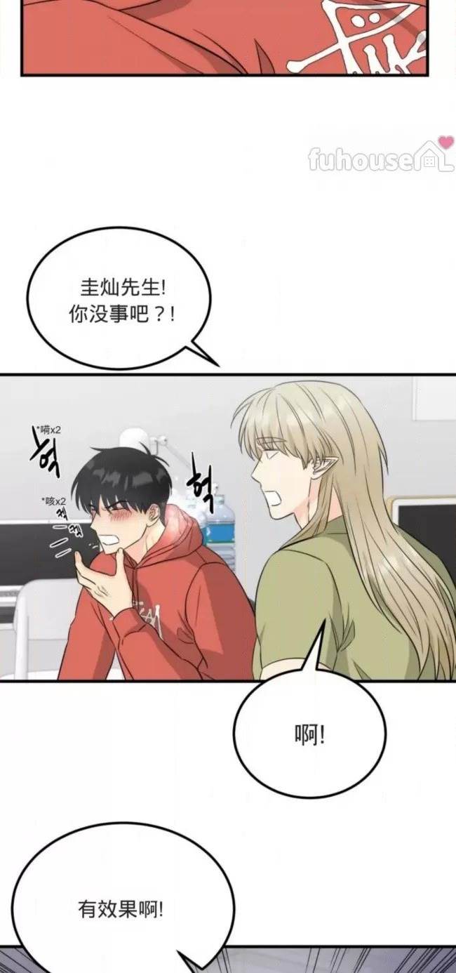 第5话 第 52 页