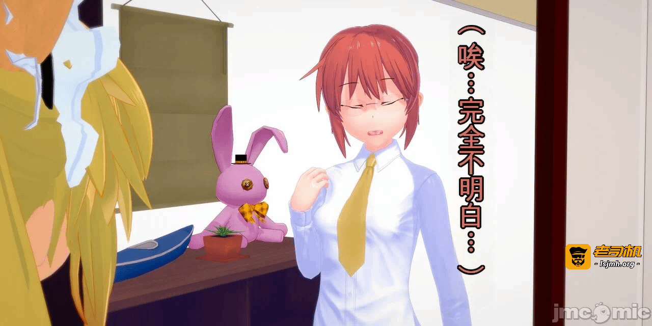 第一话 第 9 页