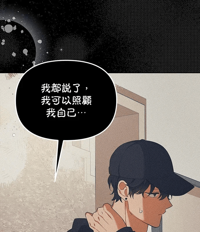 第5话第4话 第 108 页
