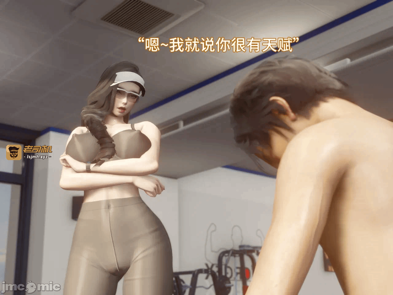 第一话 第 29 页