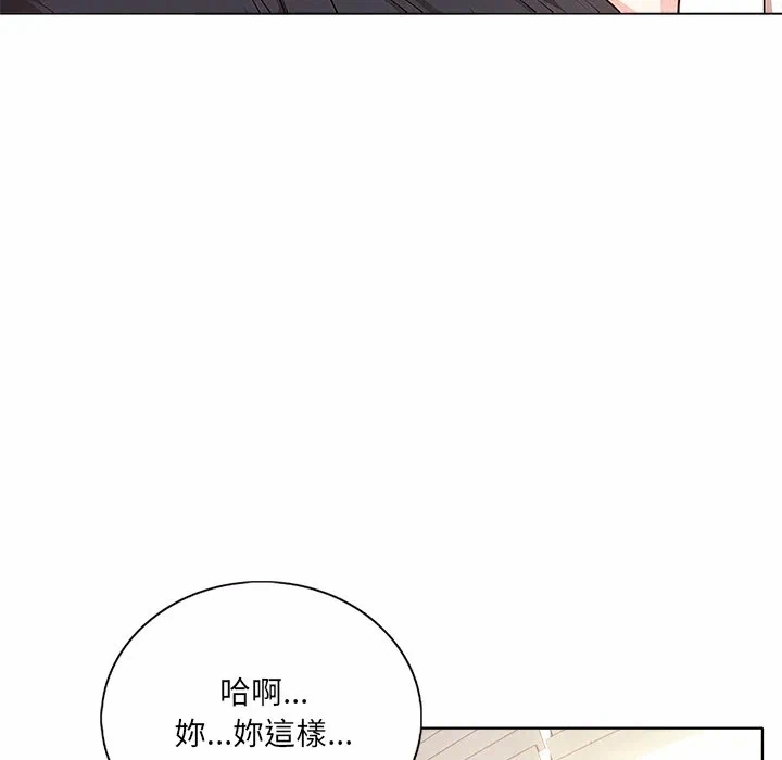 第1话 第 104 页