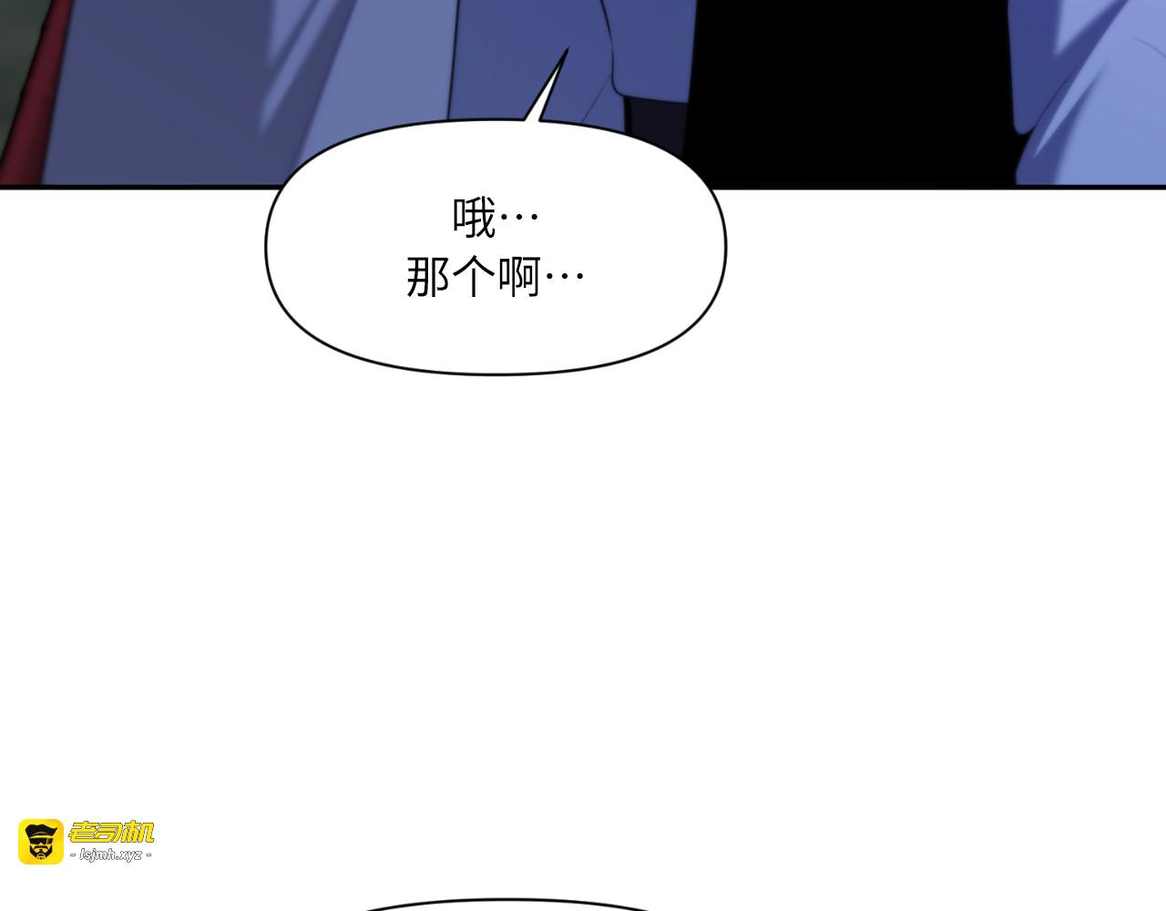 第72话 第 23 页