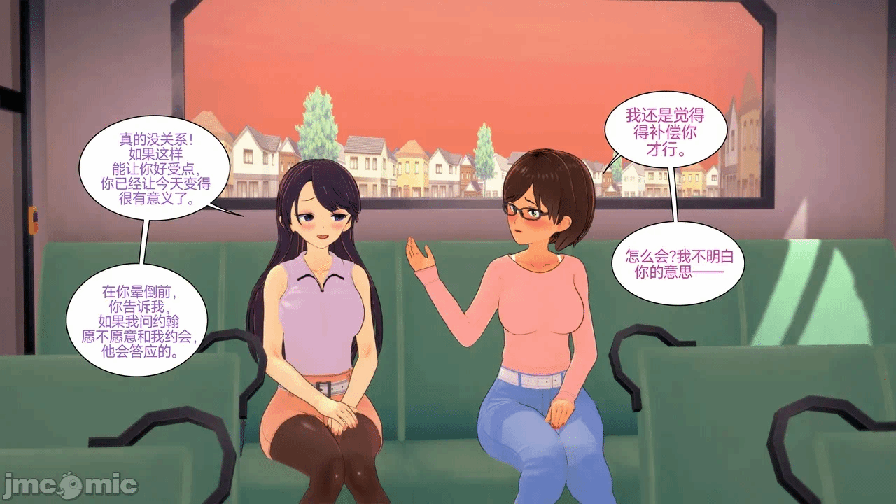 [Myra] A NEETs Life Unraveled 01-05 第一话 - 387