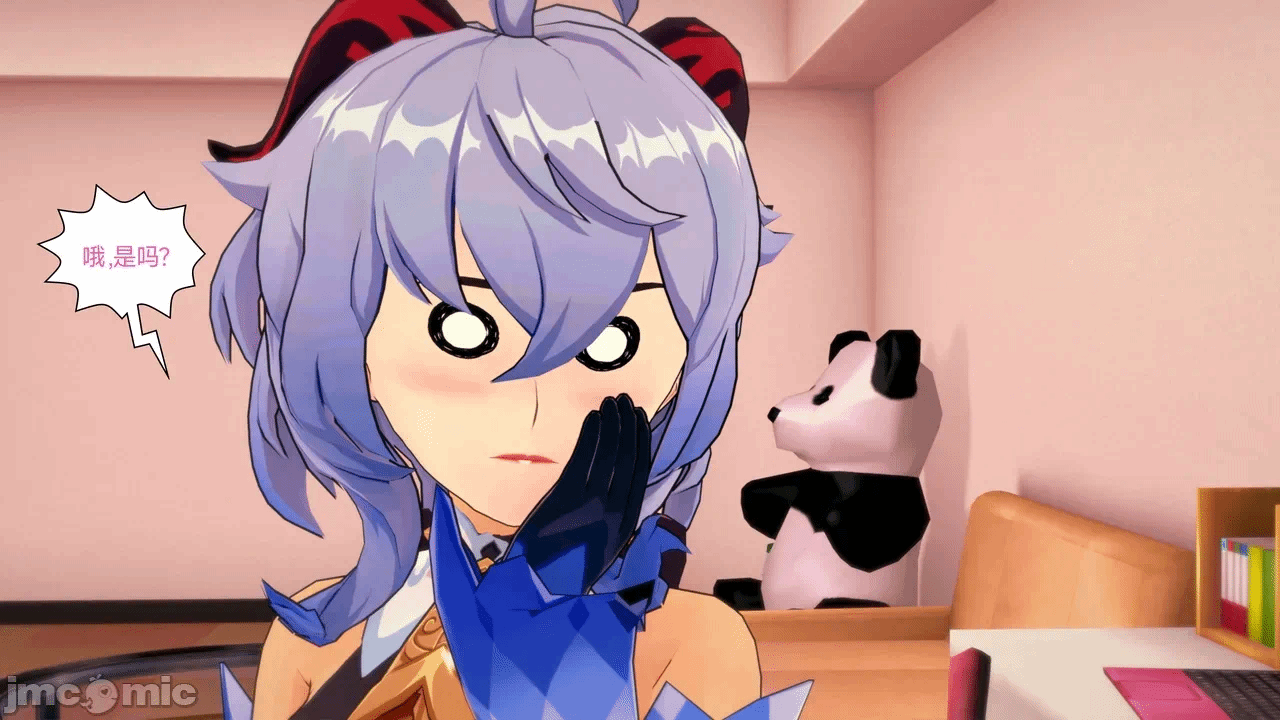[Myra] A NEETs Life Unraveled 01-05 第一话 - 248