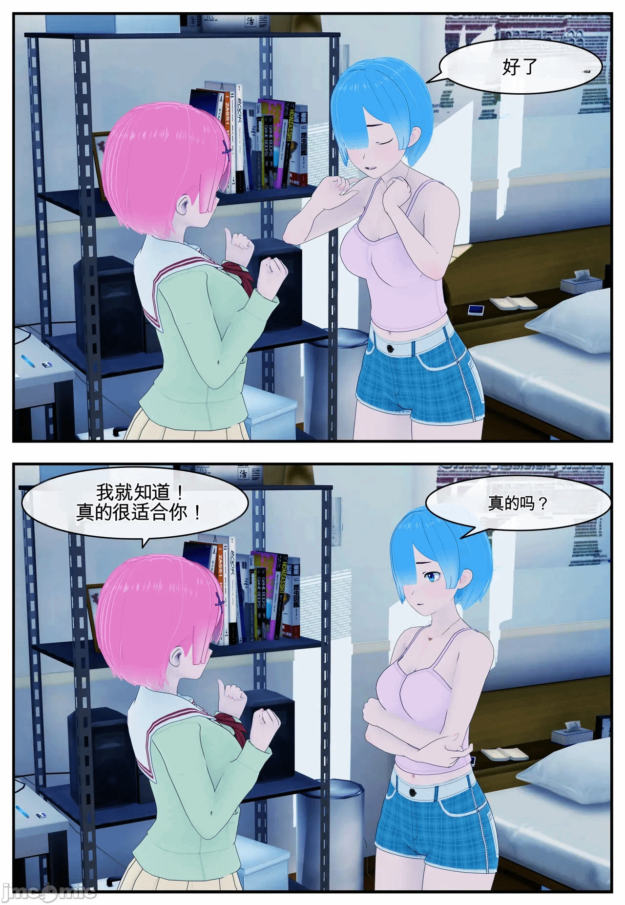 第一话 第 271 页