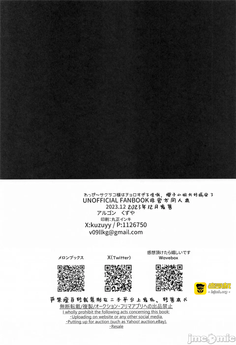第一话 第 21 页