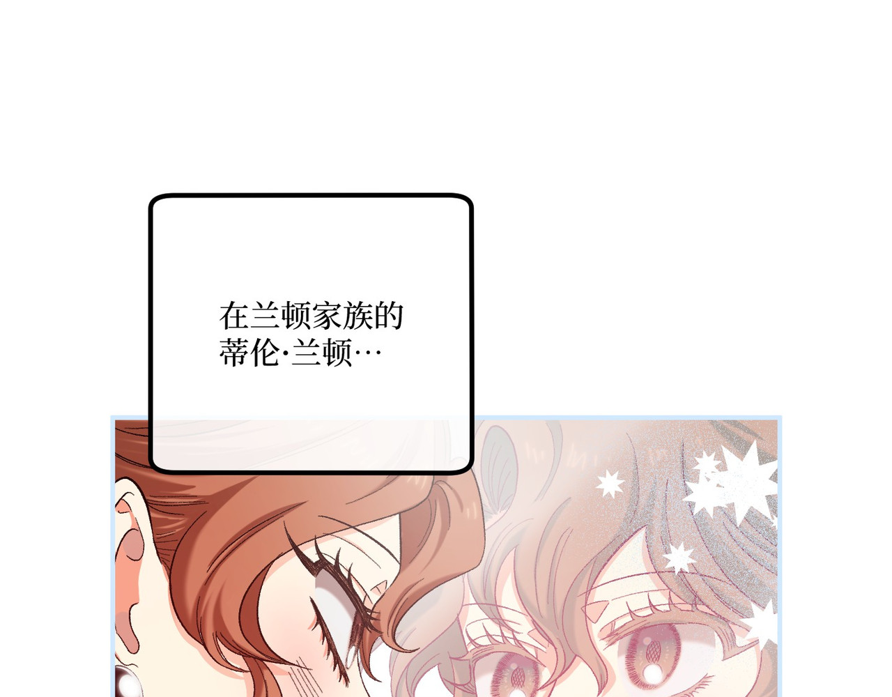 第 36话 第 52 页