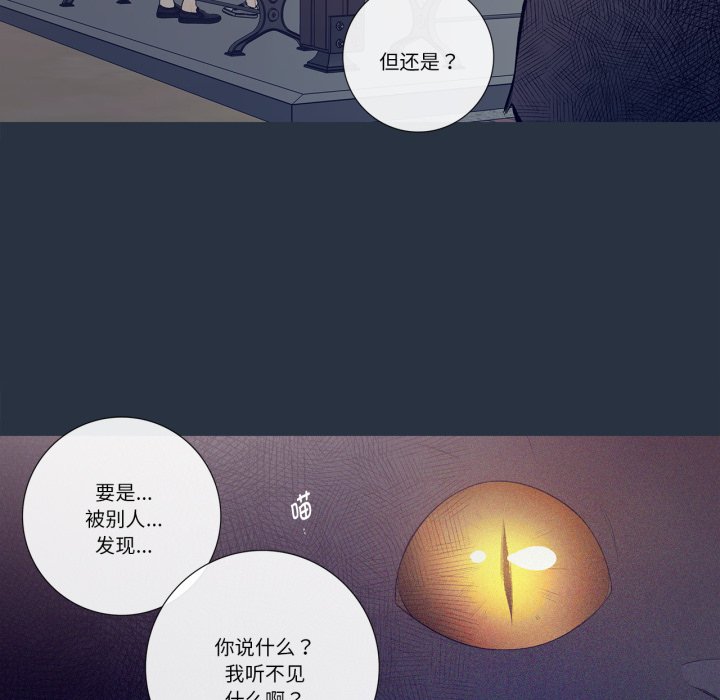 第28话 第 22 页