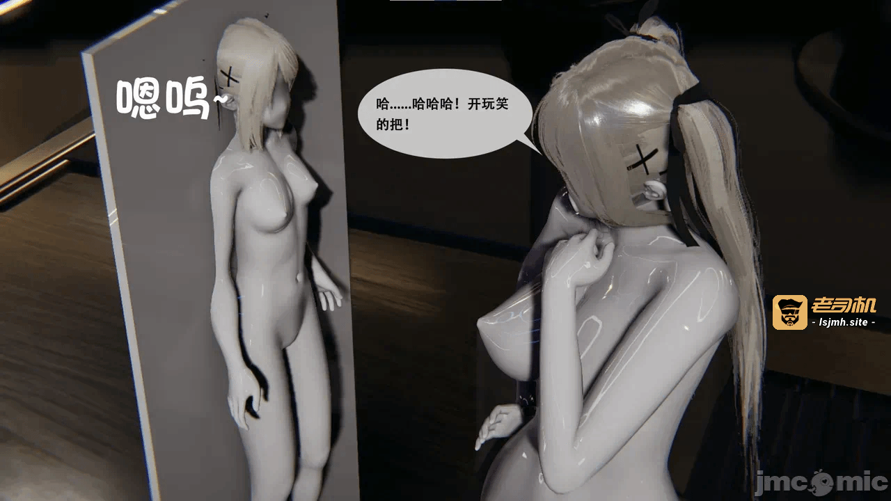 [胧月工坊] 我的性偶是母亲？ 第一话 - 345