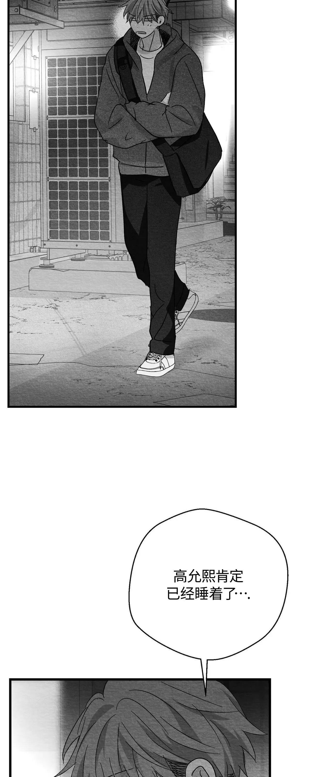 第36话 第 60 页