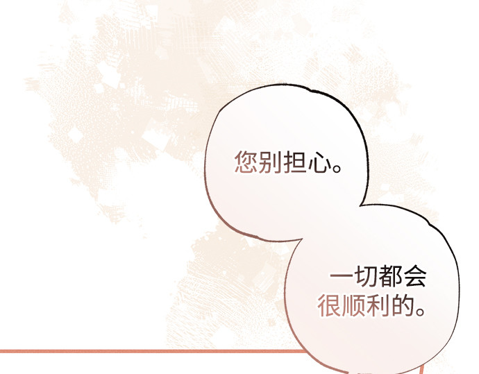 第46话 第 115 页