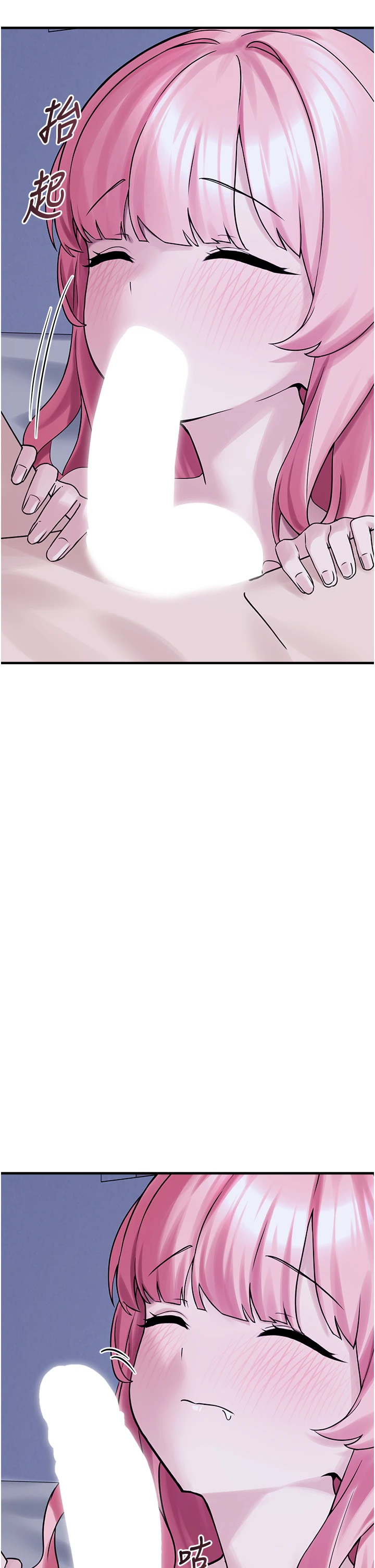 第30话 最终话 - 相伴一生的承诺 第 20 页