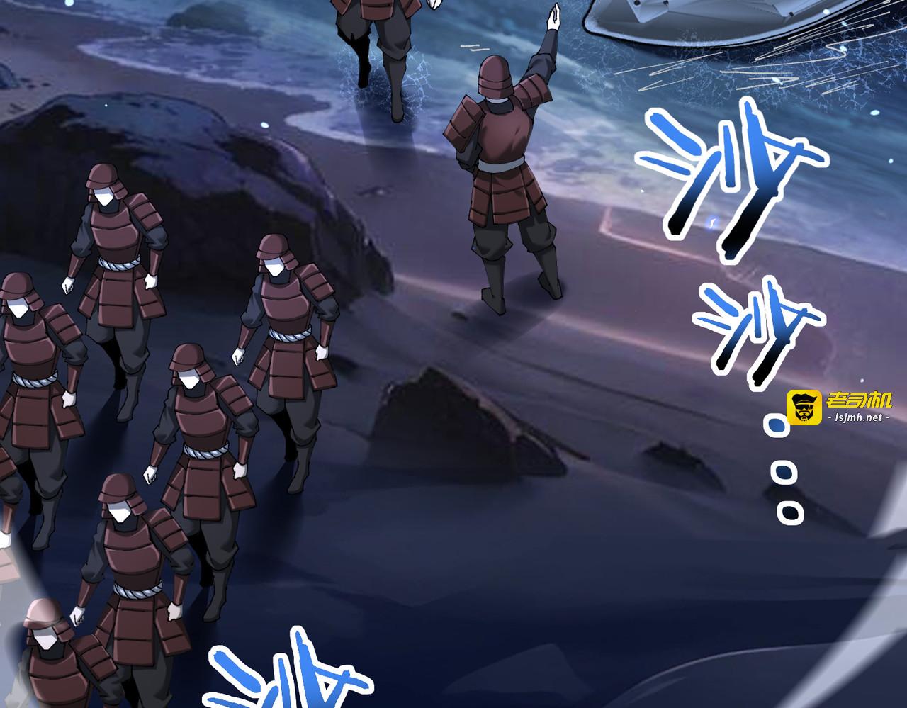 第206话 敌国来犯 第 107 页