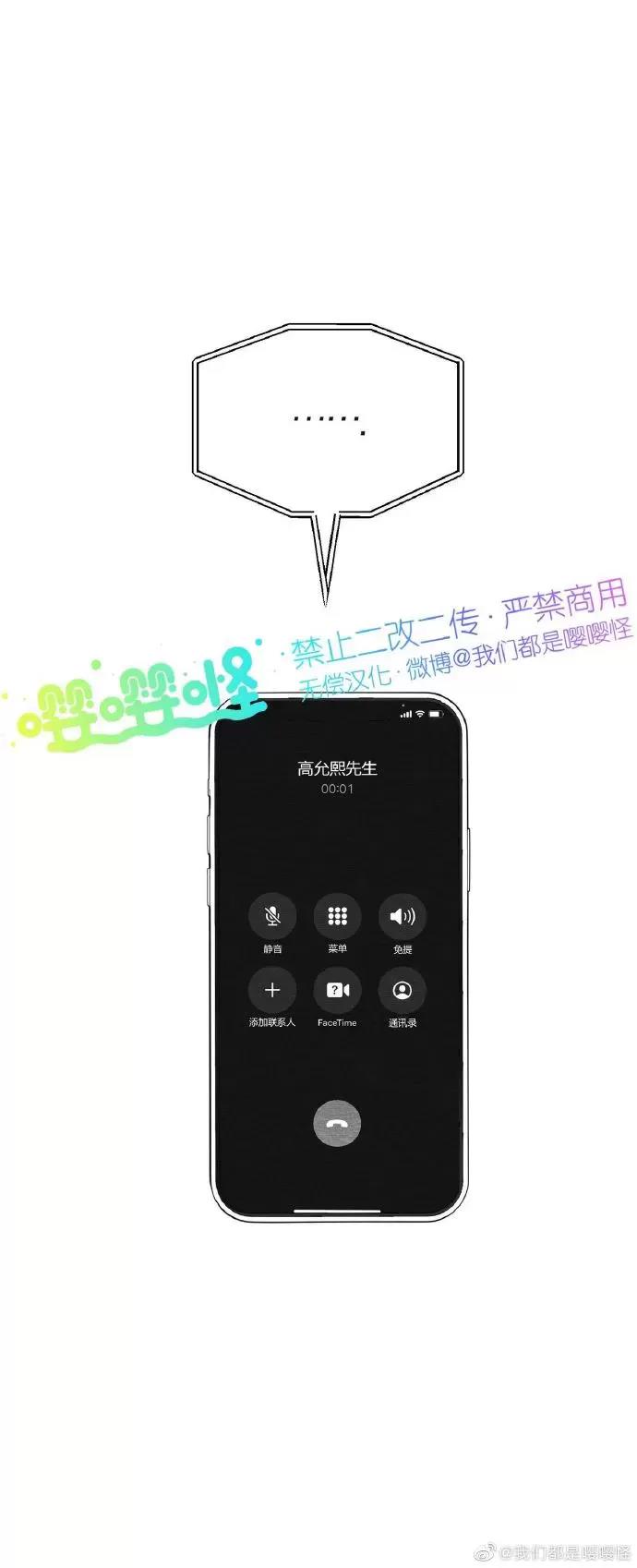 第02话 第 40 页