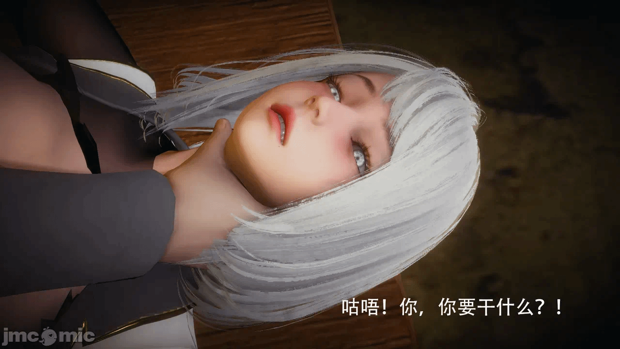 第一话 第 257 页