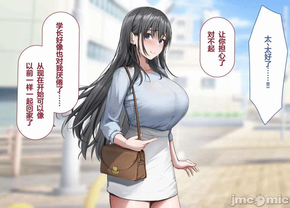 第一话 第 253 页