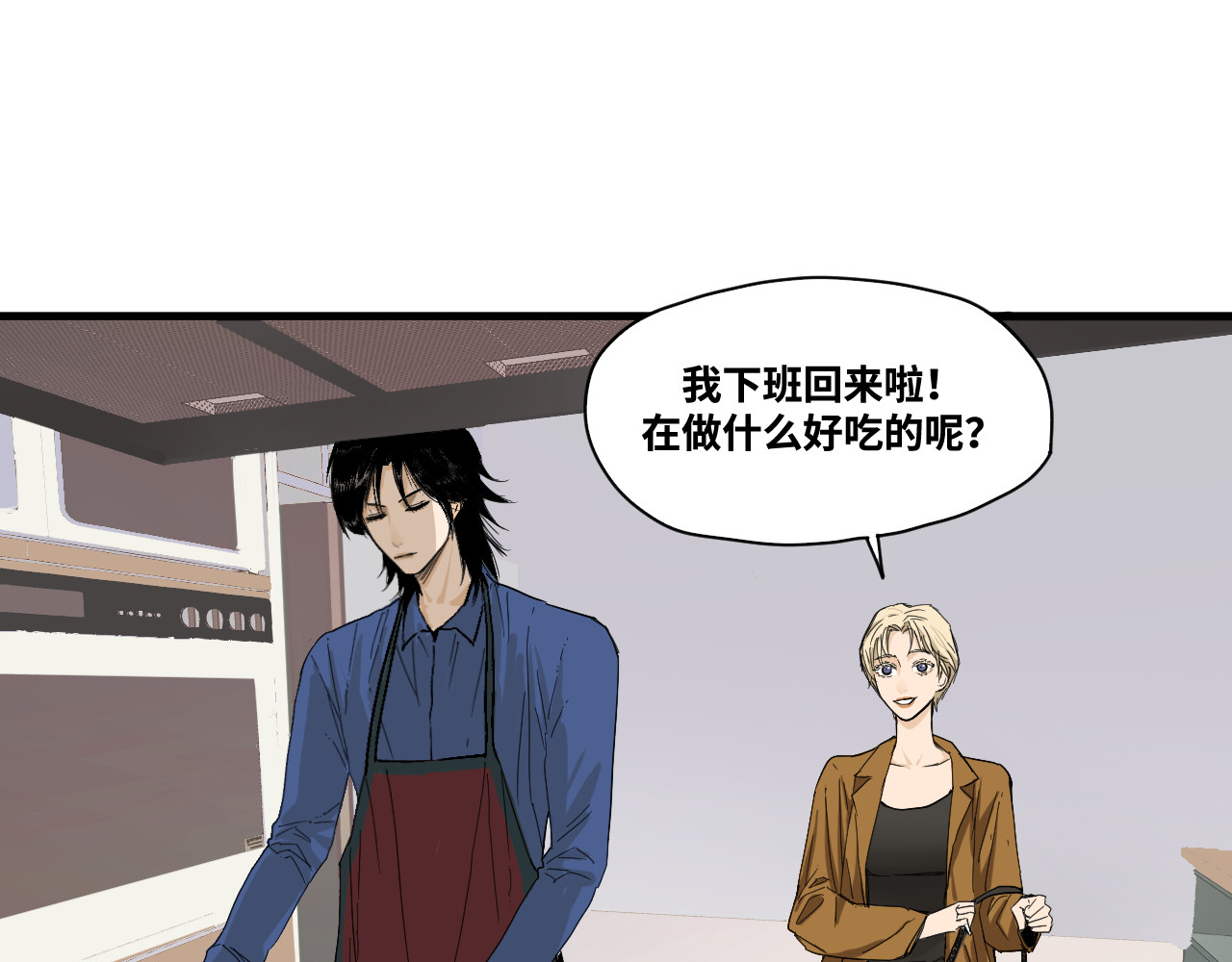 8-超级英雄？ 第 28 页