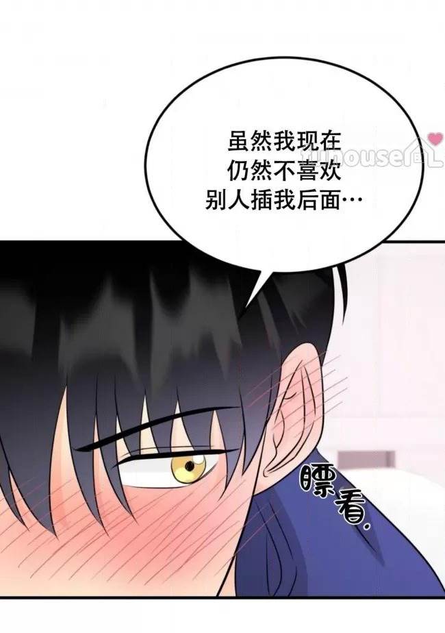 第16话 第 24 页