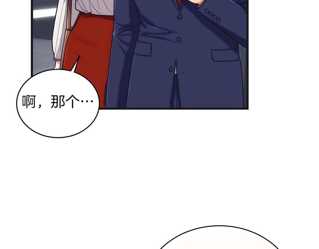 第125话 第 116 页