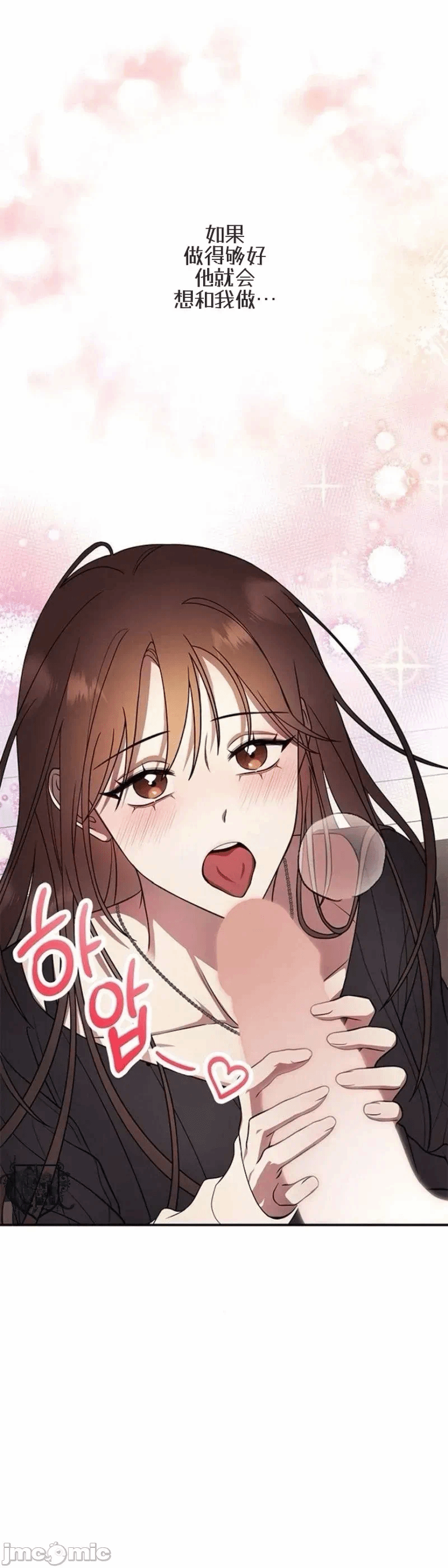 第3话3 第 36 页