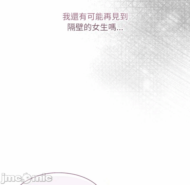 第4话4 第 140 页
